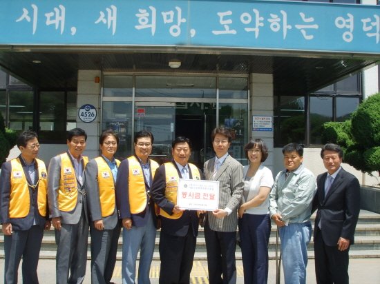 영덕군장애인보호작업장 이미지