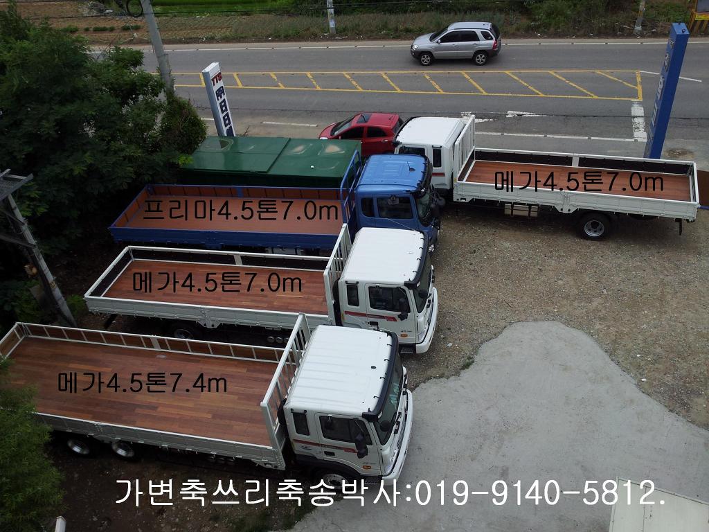 강원제일공업사 이미지
