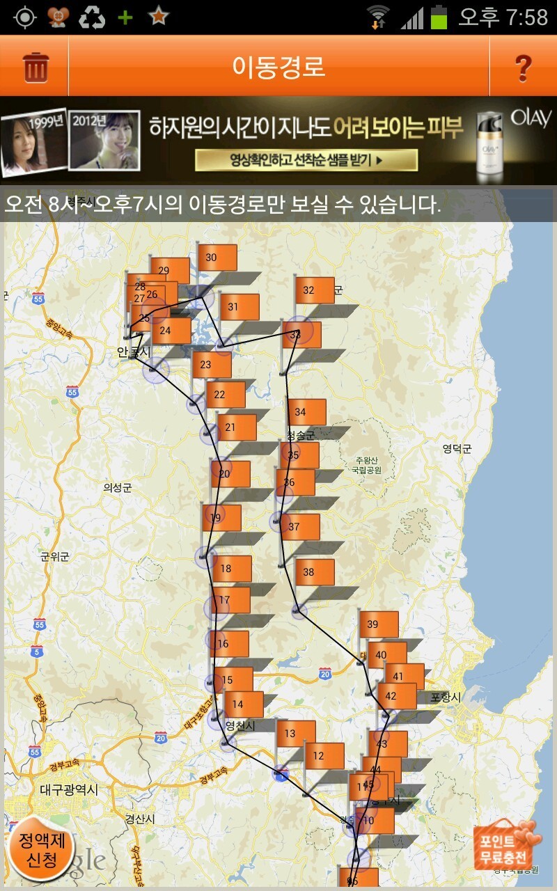도동주유소 이미지