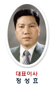 성남물류(주) 이미지