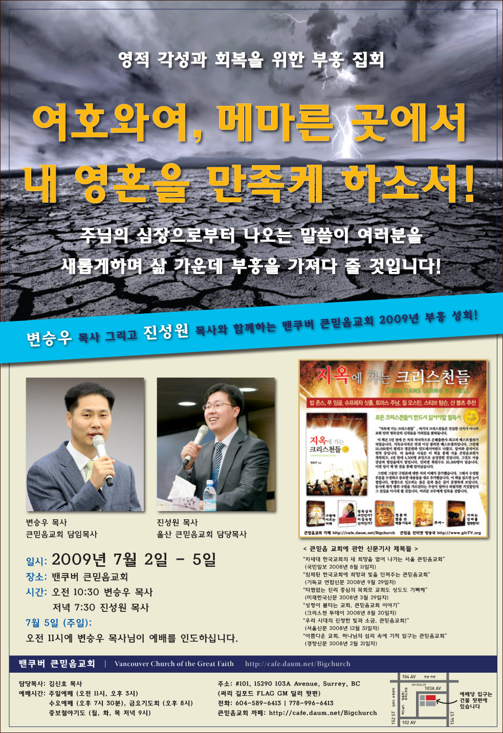 부흥광고 이미지