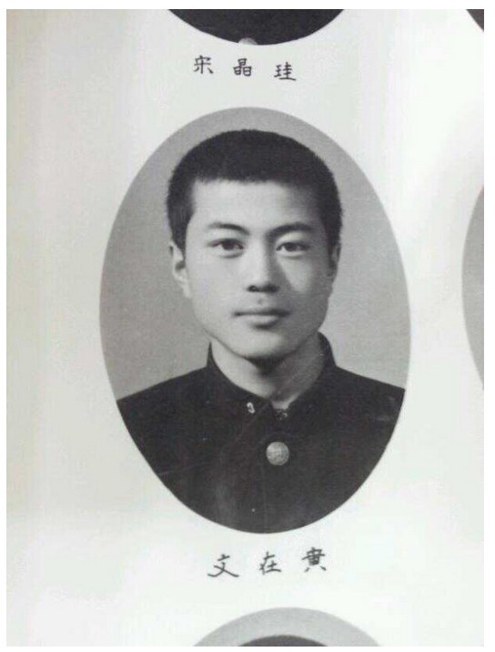 문재인이 사기캐인 이유 | 인스티즈