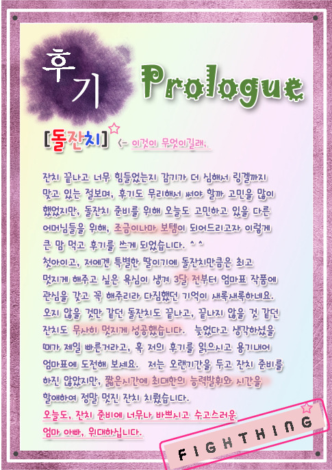 효인 이미지