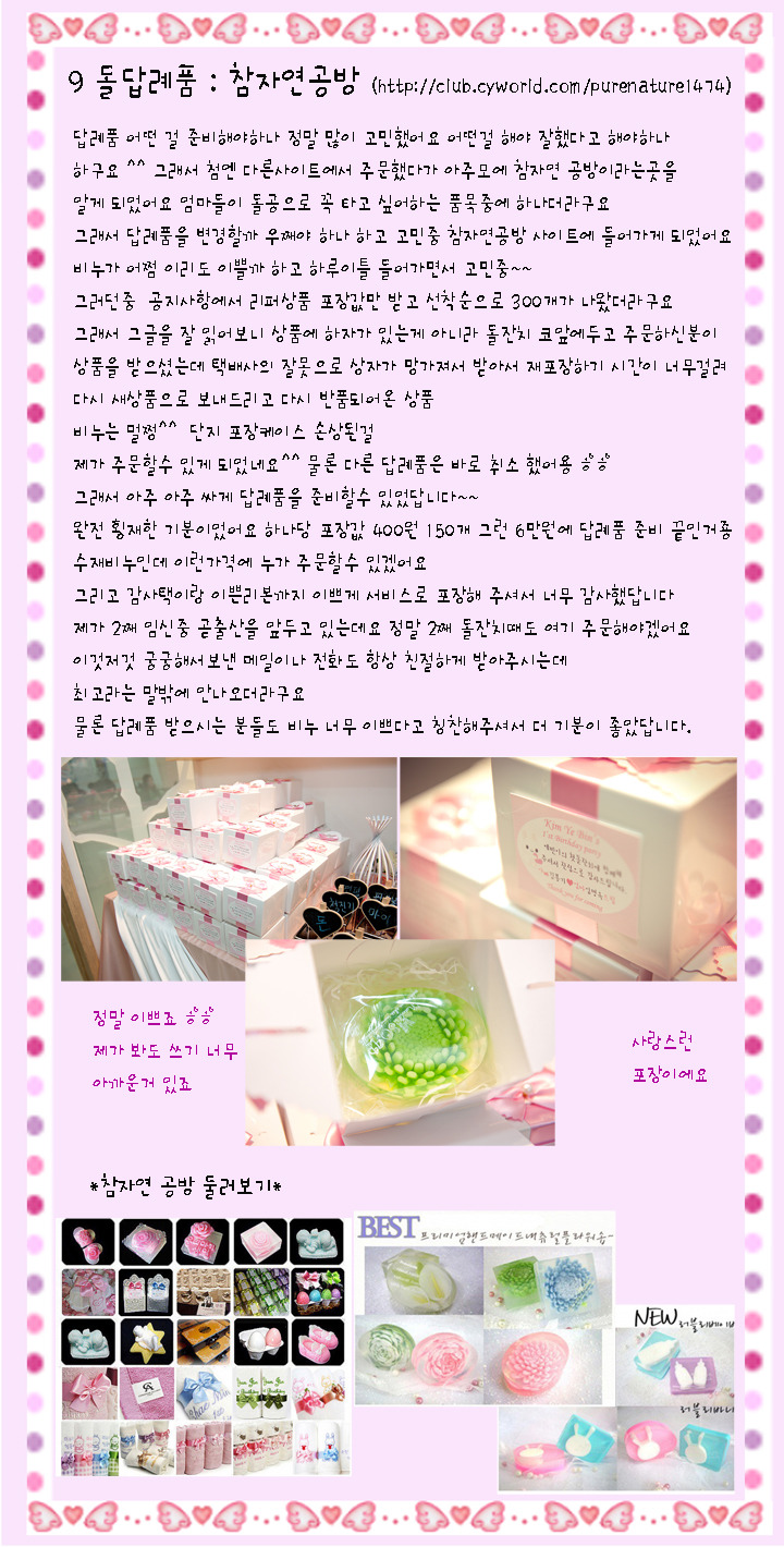 퍼니스타 이미지