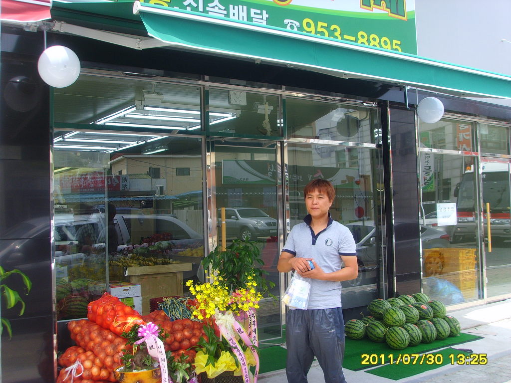 짱구청과 이미지