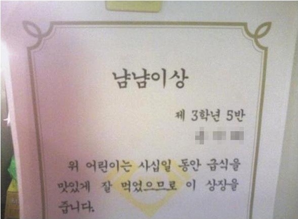 한주 이미지