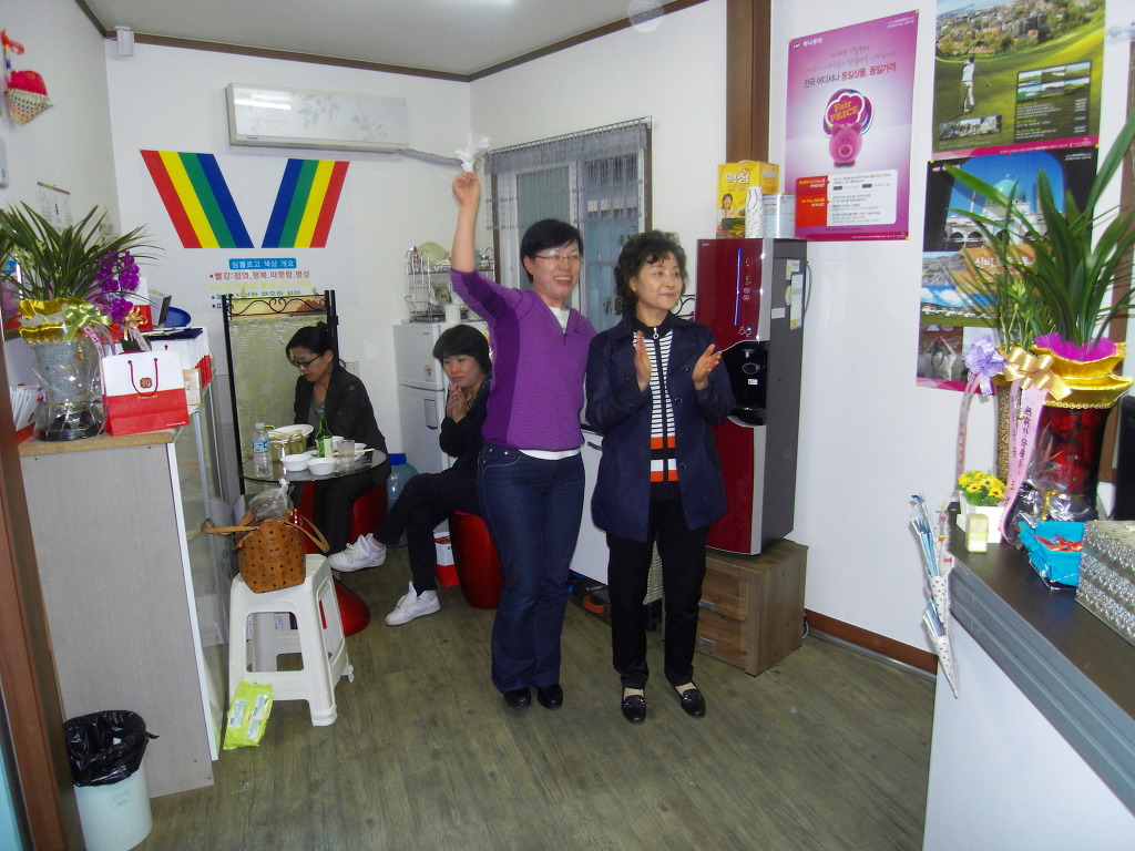 (주)한려 이미지