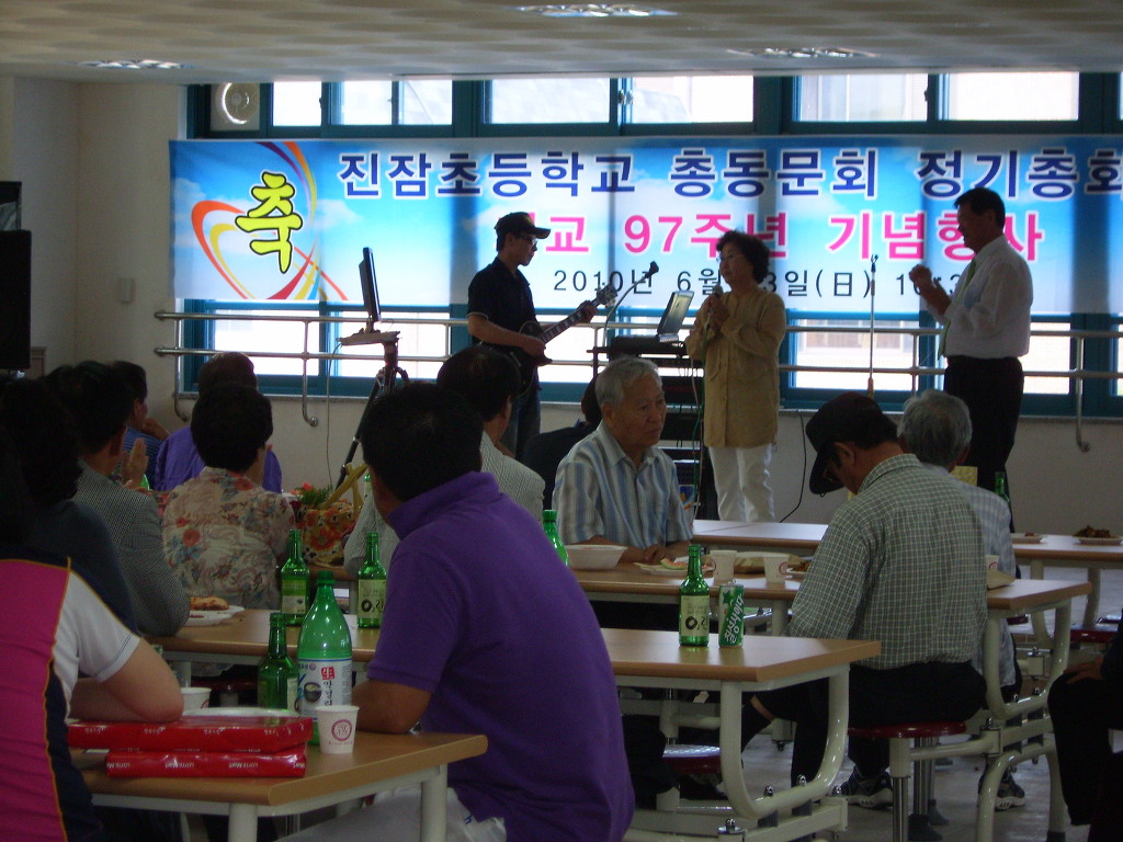 진잠초등학교 이미지