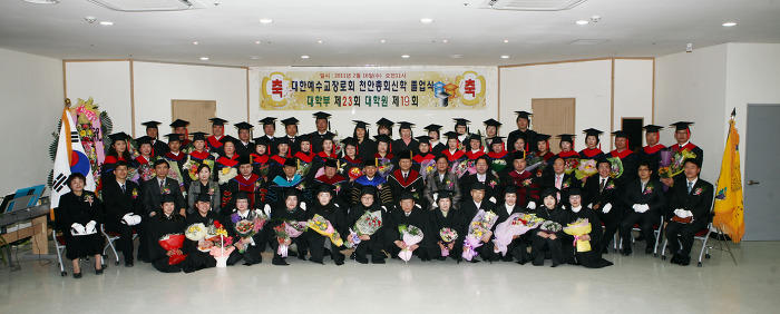 수원신학평생교육원 이미지