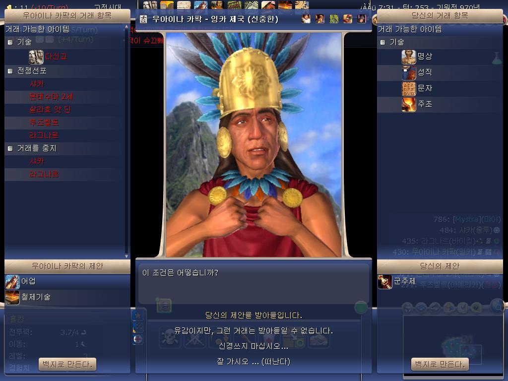 바바(BaBa) 이미지
