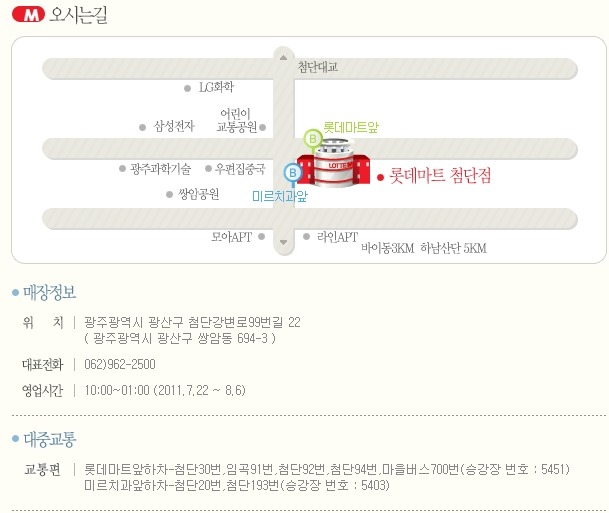 주식회사 빛고을 이미지