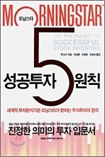 모닝스타주 이미지