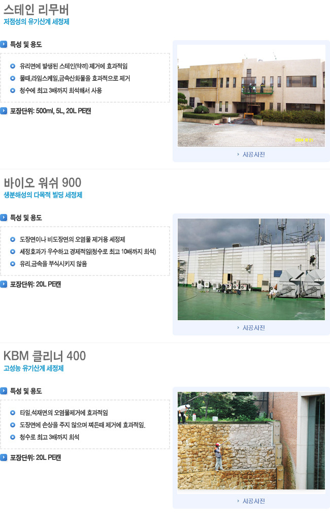 케이비엠 이미지