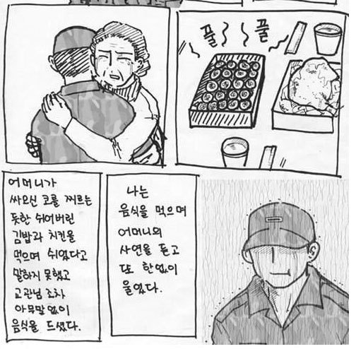 어머니김밥 이미지