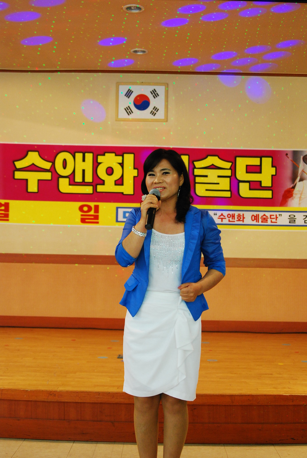 인천광역시 시각장애인 복지관 이미지