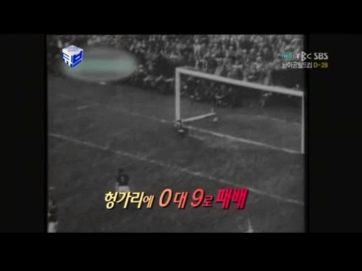 영국에서 2부리그도 관중이많이들어오는이유 | 인스티즈