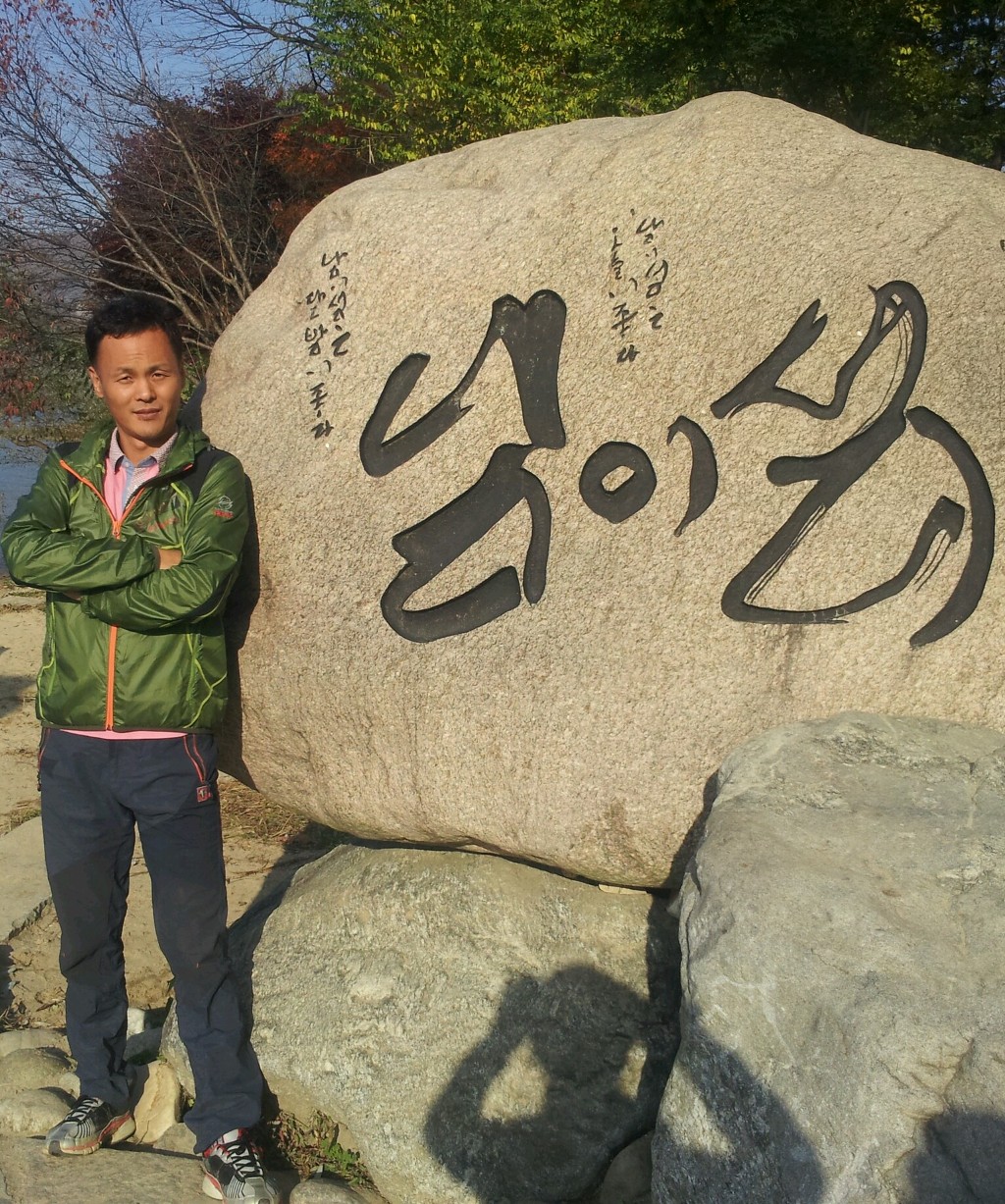 나미나미 이미지