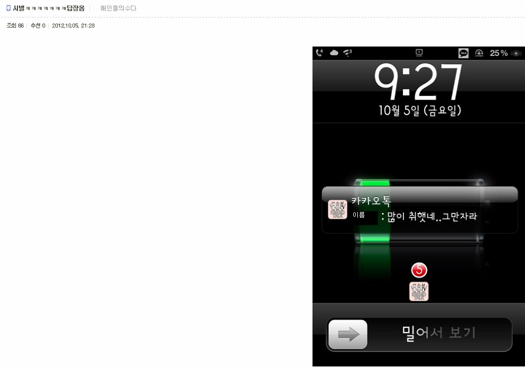 기린카페 이미지