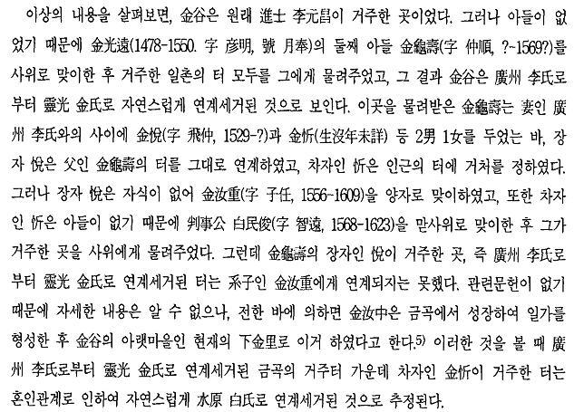 서고집 이미지