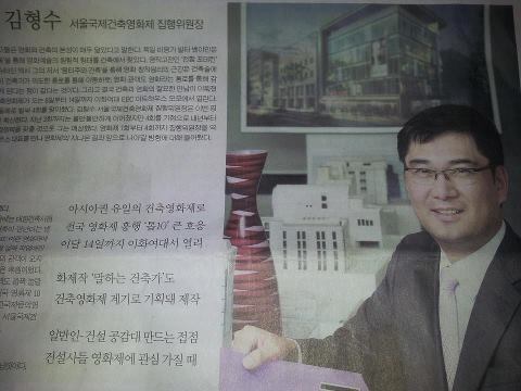 화우건축사사무소 이미지