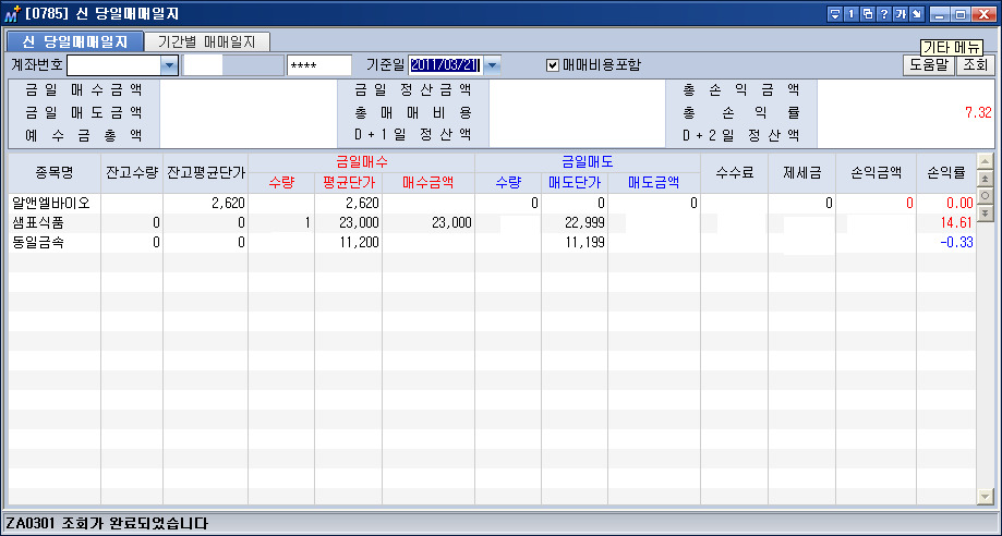 상진식품 이미지