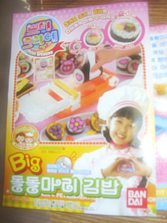 돌돌말이김밥 이미지