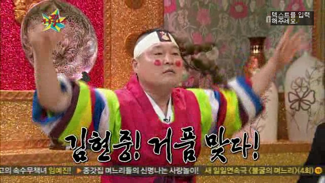 [김현중] 햏 무릎팍 나온건 좋은 선택이 아니었소..... | 인스티즈