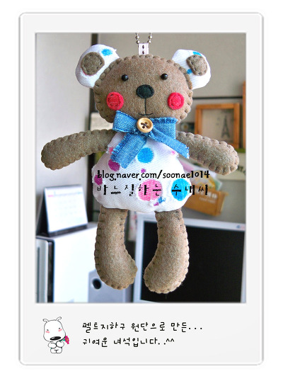 펠트 이미지