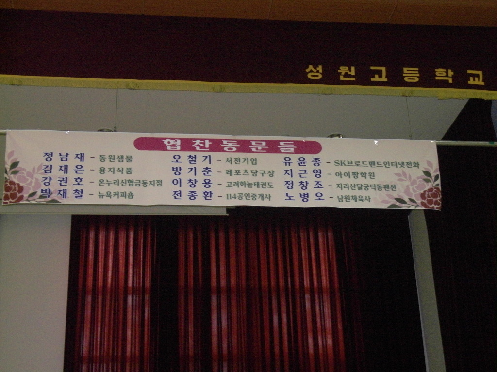 교룡주유소 이미지