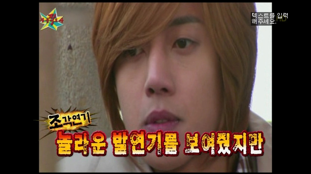 [김현중] 햏 무릎팍 나온건 좋은 선택이 아니었소..... | 인스티즈