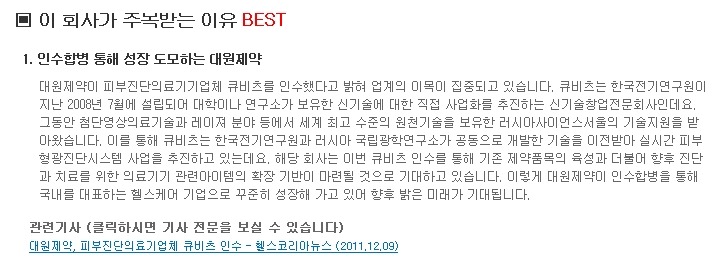 대원제약(주) 이미지