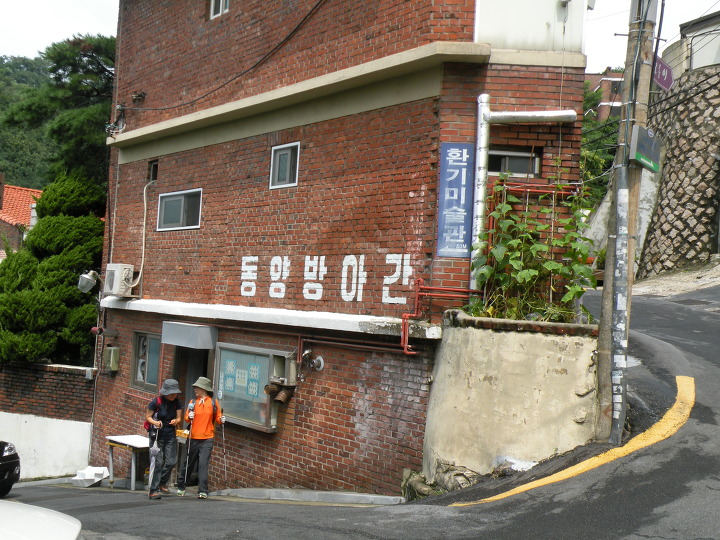 동양떡방앗간 이미지