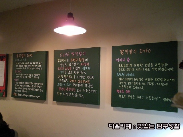 떡볶이카페 이미지