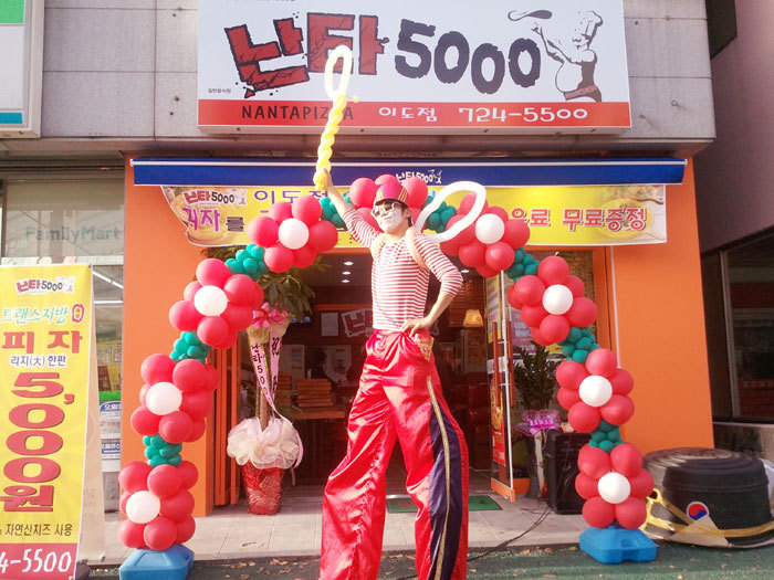 난타5000 이미지