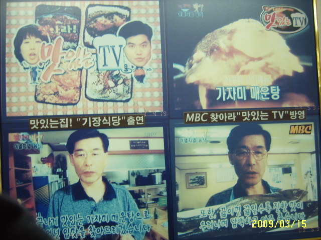 기장식당 이미지