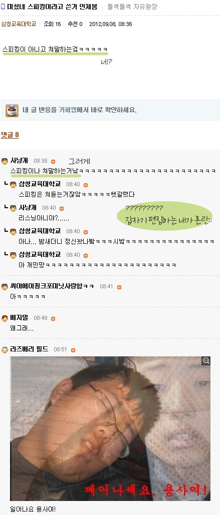 소소두부 이미지