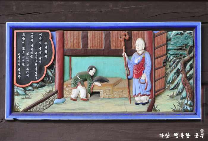 구정(九鼎) 이미지