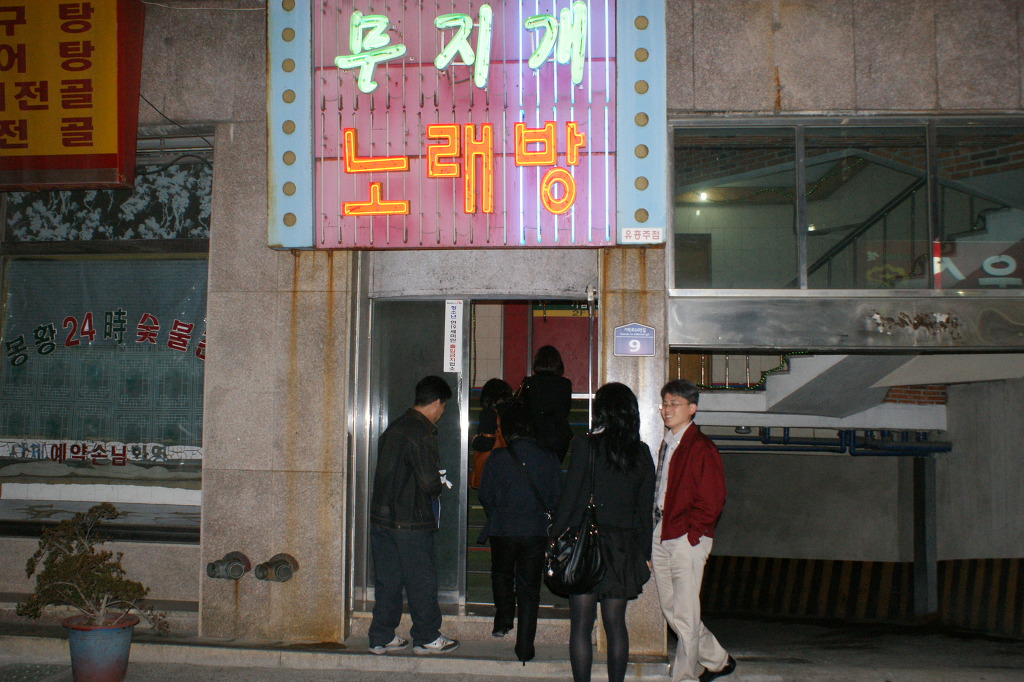 무지개노래방 이미지