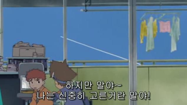 [디지몬] 두 남자를 사랑하게 된 내 마음을 아니? | 인스티즈
