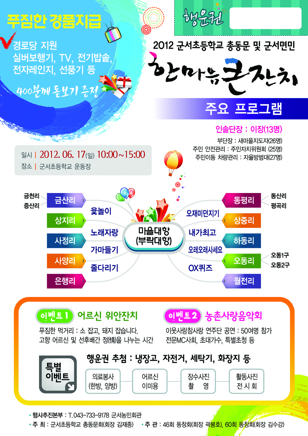 동문인쇄 이미지