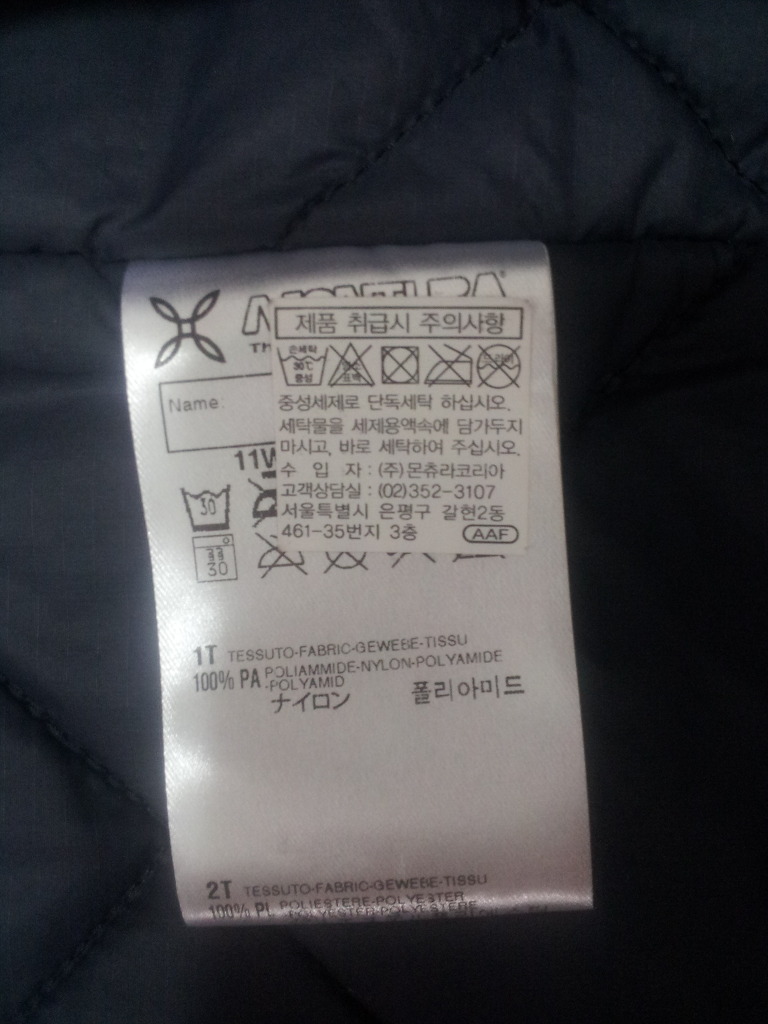 신텍 이미지