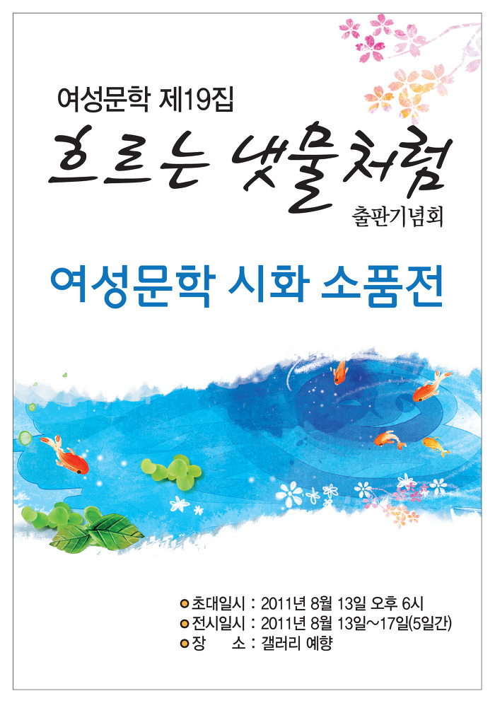 예향갤러리 이미지