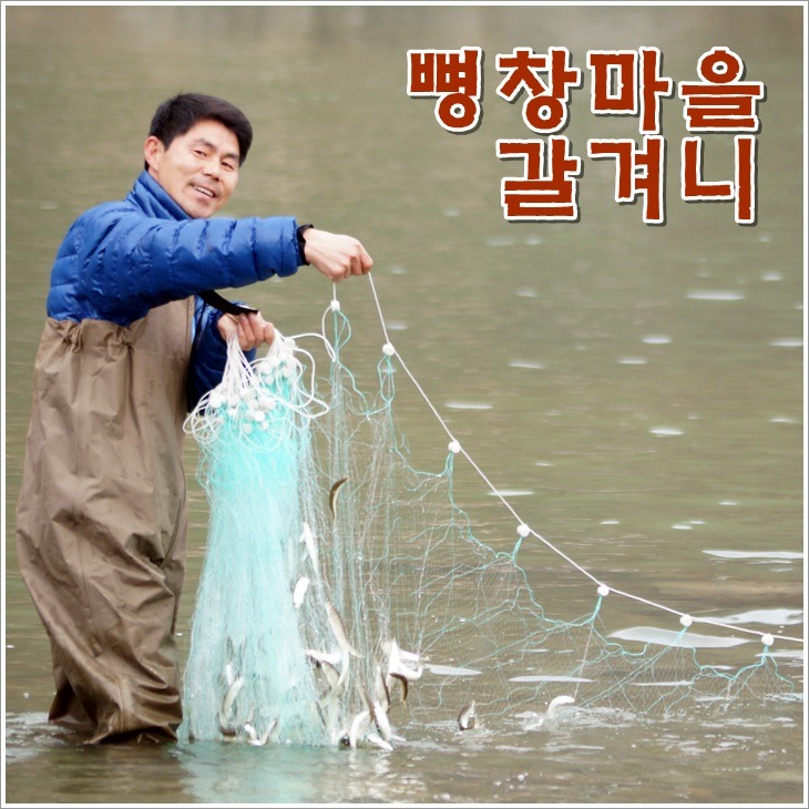 여행마을 이미지