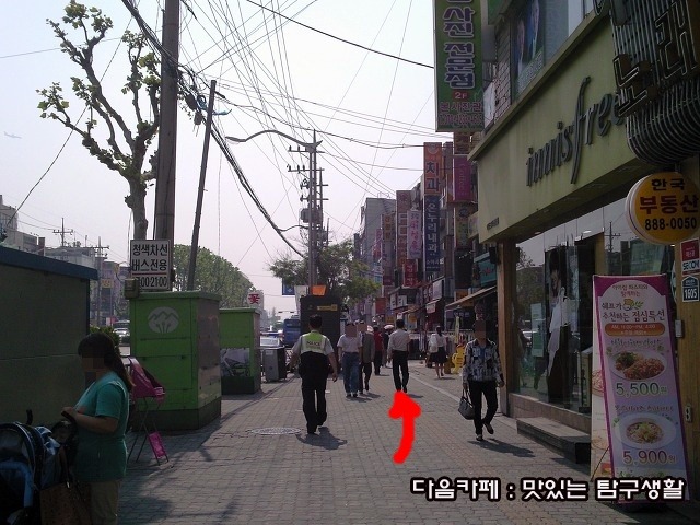 눈물떡볶이 이미지