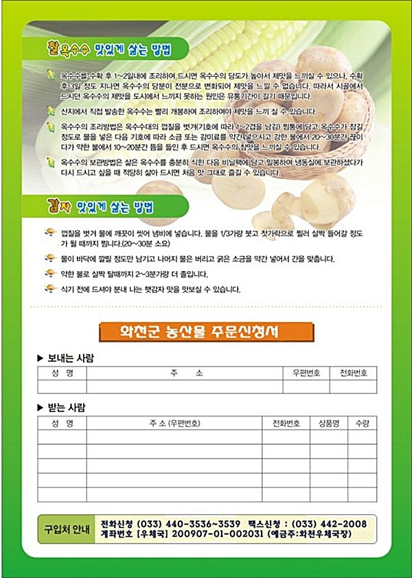 더秀 이미지
