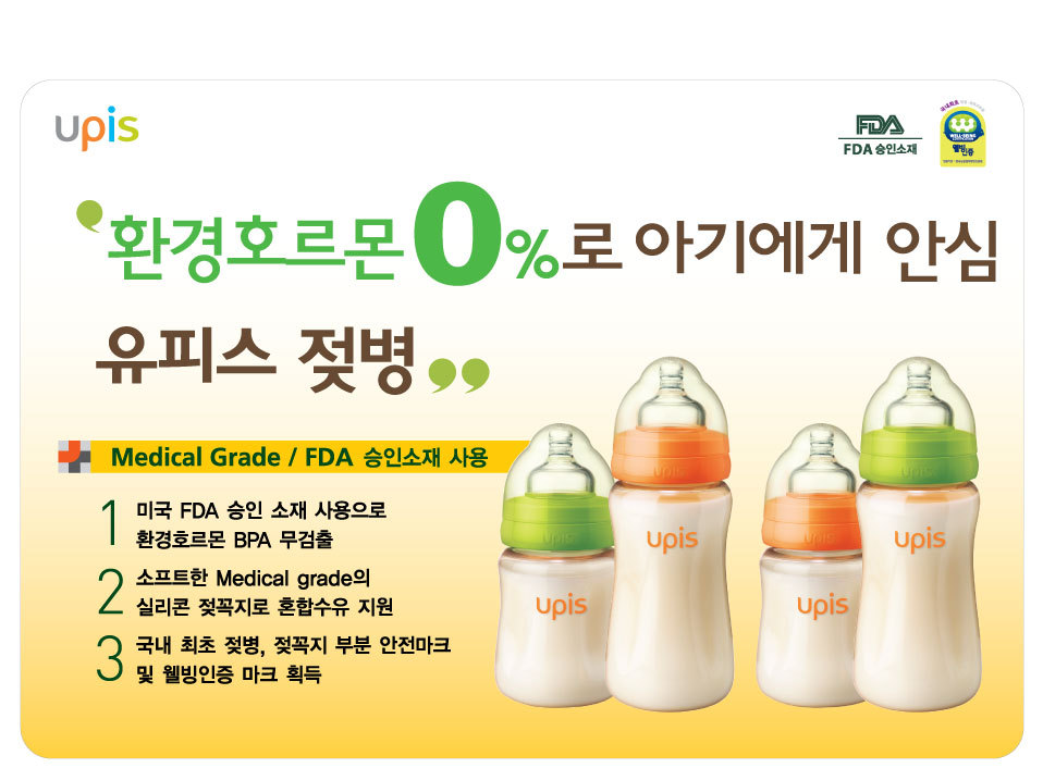 유피스 이미지