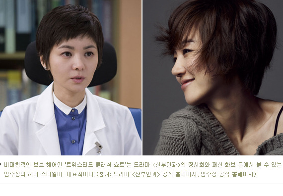 봄헤어 이미지
