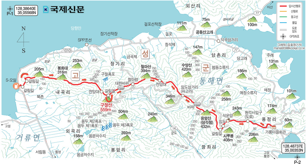 대바위주유소 이미지