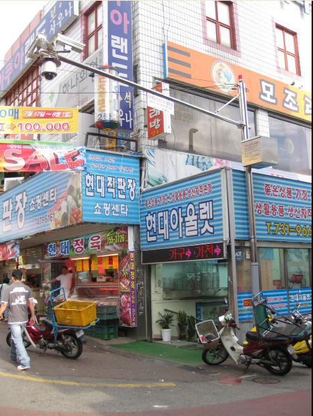시민CCTV 이미지