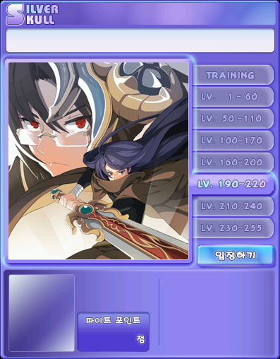 실버 이미지